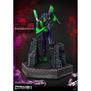 Prime 1 Studio Neon Genesis Evangelion Ultimate Diorama Masterline Evangelion Test Type-01 Night Battle Version 
