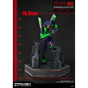 Prime 1 Studio Neon Genesis Evangelion Ultimate Diorama Masterline Evangelion Test Type-01 Night Battle Version 