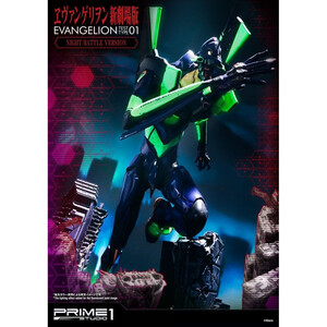 Prime 1 Studio Neon Genesis Evangelion Ultimate Diorama Masterline Evangelion Test Type-01 Night Battle Version 