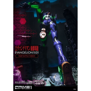Prime 1 Studio Neon Genesis Evangelion Ultimate Diorama Masterline Evangelion Test Type-01 Night Battle Version 
