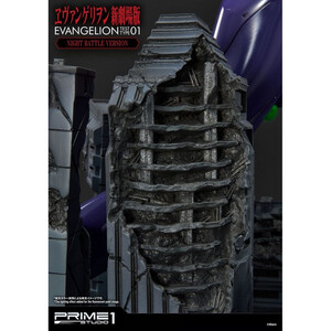 Prime 1 Studio Neon Genesis Evangelion Ultimate Diorama Masterline Evangelion Test Type-01 Night Battle Version 