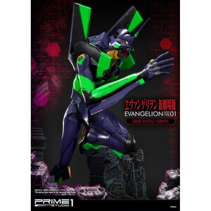 Prime 1 Studio Neon Genesis Evangelion Ultimate Diorama Masterline Evangelion Test Type-01 Night Battle Version 