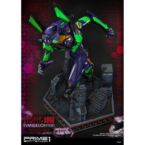 Prime 1 Studio Neon Genesis Evangelion Ultimate Diorama Masterline Evangelion Test Type-01 Night Battle Version 