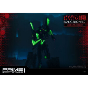 Prime 1 Studio Neon Genesis Evangelion Ultimate Diorama Masterline Evangelion Test Type-01 Night Battle Version 