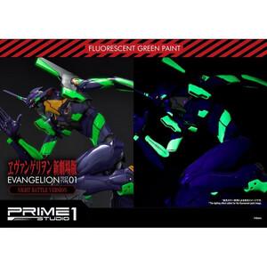 Prime 1 Studio Neon Genesis Evangelion Ultimate Diorama Masterline Evangelion Test Type-01 Night Battle Version 