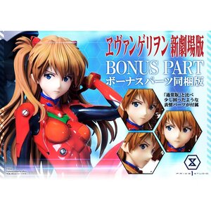 Prime 1 Studio Rebuild of Evangelion 1/4 Scale Ultimate Premium Masterline Asuka Shikinami Langley Bonus Version 