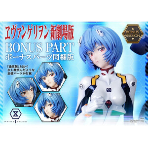 Prime 1 Studio Rebuild of Evangelion 1/4 Scale Ultimate Premium Masterline Rei Ayanami Bonus Version 