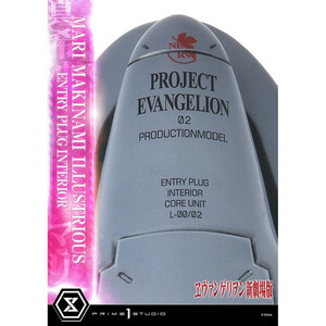 Prime 1 Studio Rebuild of Evangelion 1/4 Scale Ultimate Premium Masterline Series Mari Makinami Illustrious Normal Ver. 