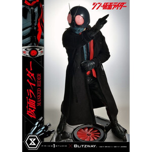 Prime 1 Studio Shin Masked Rider 1/4 Scale Ultimate Premium Masterline Series Masked Rider Regular Version 