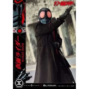 Prime 1 Studio Shin Masked Rider 1/4 Scale Ultimate Premium Masterline Series Masked Rider Regular Version 