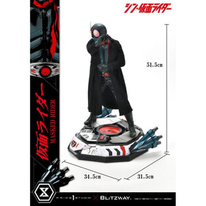 Prime 1 Studio Shin Masked Rider 1/4 Scale Ultimate Premium Masterline Series Masked Rider Regular Version 