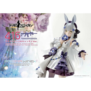 Prime 1 Studio Girls' Frontline 1/7 Scale Prisma Wing Primrose-Flavored Foil Candy Costume 