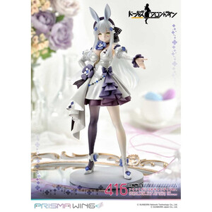 Prime 1 Studio Girls' Frontline 1/7 Scale Prisma Wing Primrose-Flavored Foil Candy Costume 