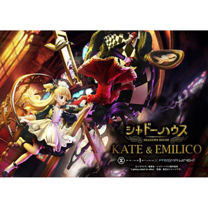Prime 1 Studio Shadows House 1/7 Scale Prisma Wing Kate & Emilico 
