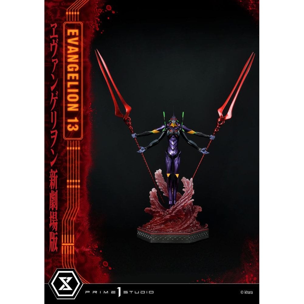 Neon Genesis Evangelion Non Scale Ultimate Diorama Masterline Series Evangelion Unit 13 