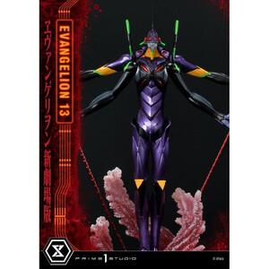 Prime 1 Studio Neon Genesis Evangelion Non Scale Ultimate Diorama Masterline Series Evangelion Unit 13 