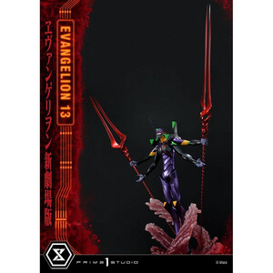 Prime 1 Studio Neon Genesis Evangelion Non Scale Ultimate Diorama Masterline Series Evangelion Unit 13 