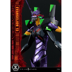 Prime 1 Studio Neon Genesis Evangelion Non Scale Ultimate Diorama Masterline Series Evangelion Unit 13 