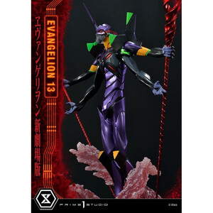 Prime 1 Studio Neon Genesis Evangelion Non Scale Ultimate Diorama Masterline Series Evangelion Unit 13 