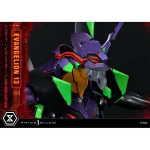 Prime 1 Studio Neon Genesis Evangelion Non Scale Ultimate Diorama Masterline Series Evangelion Unit 13 