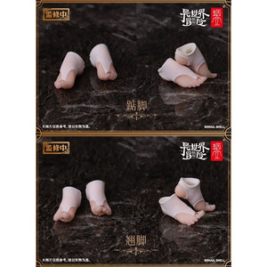 Snail Shell Original Character 1/12 Scale Action Figure Parts Option Foot Parts Set for Sister Muse Asdo 