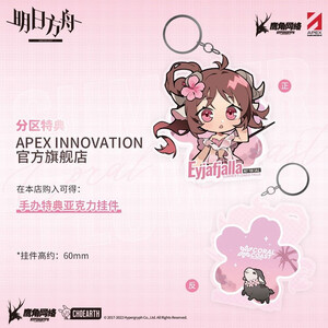 Apex Innovation Arknights 1/7 Scale Eyjafjalla Summer Flower FA018 