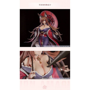 AniMester Azur Lane 1/7 Scale Amagi Lightly-armed Ver. 