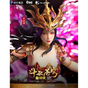 AniMester Battle Through the Heavens 1/7 Scale Medusa 