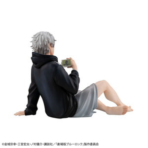Megahouse Blue Lock Episode Nagi Palm Size G.E.M Series Seishiro Nagi 