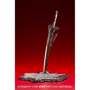 Kotobukiya Code Vein 1/7 Scale ARTFXJ Io Cuddling the Sword 