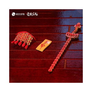 Yuewen Goods Dao of the Bizarre Immortal Chibi Li Huowang Da Nuo / Wan Zhi Dao 