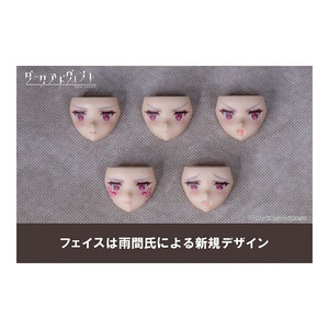 Alphamax Dark Advent Plastic Model Kit Krakendress DX Ver. 1.2 