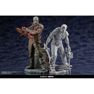 Kotobukiya Dead by Daylight The Trapper 