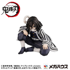 Megahouse Demon Slayer Kimetsu no Yaiba G.E.M. Series Iguro-san Palm Size Deluxe Version 7 cm 