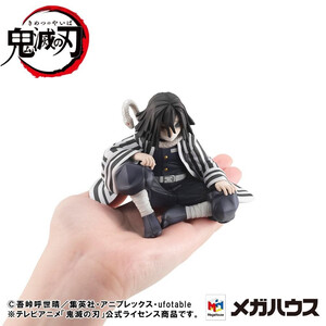 Megahouse Demon Slayer Kimetsu no Yaiba G.E.M. Series Iguro-san Palm Size Deluxe Version 7 cm 