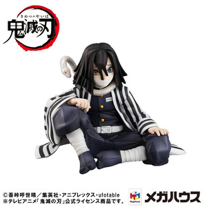 Megahouse Demon Slayer Kimetsu no Yaiba G.E.M. Series Iguro-san Palm Size Deluxe Version 7 cm 