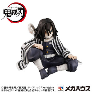 Megahouse Demon Slayer Kimetsu no Yaiba G.E.M. Series Iguro-san Palm Size Deluxe Version 7 cm 