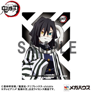 Megahouse Demon Slayer Kimetsu no Yaiba G.E.M. Series Iguro-san Palm Size Deluxe Version 7 cm 