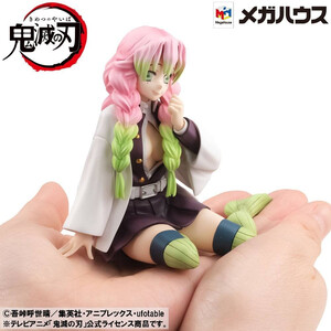 Megahouse Demon Slayer Kimetsu no Yaiba G.E.M. Series Kanroji-san Palm Size 8 cm 