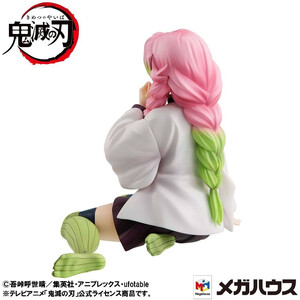 Megahouse Demon Slayer Kimetsu no Yaiba G.E.M. Series Kanroji-san Palm Size 8 cm 