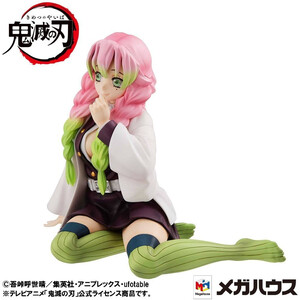 Megahouse Demon Slayer Kimetsu no Yaiba G.E.M. Series Kanroji-san Palm Size 8 cm 