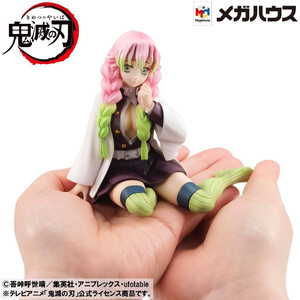 Megahouse Demon Slayer Kimetsu no Yaiba G.E.M. Series Kanroji-san Palm Size 8 cm 
