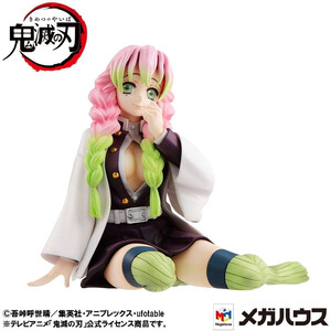Megahouse Demon Slayer Kimetsu no Yaiba G.E.M. Series Kanroji-san Palm Size Special Edition 8 cm 