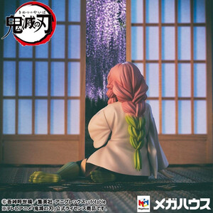 Megahouse Demon Slayer Kimetsu no Yaiba G.E.M. Series Kanroji-san Palm Size Special Edition 8 cm 