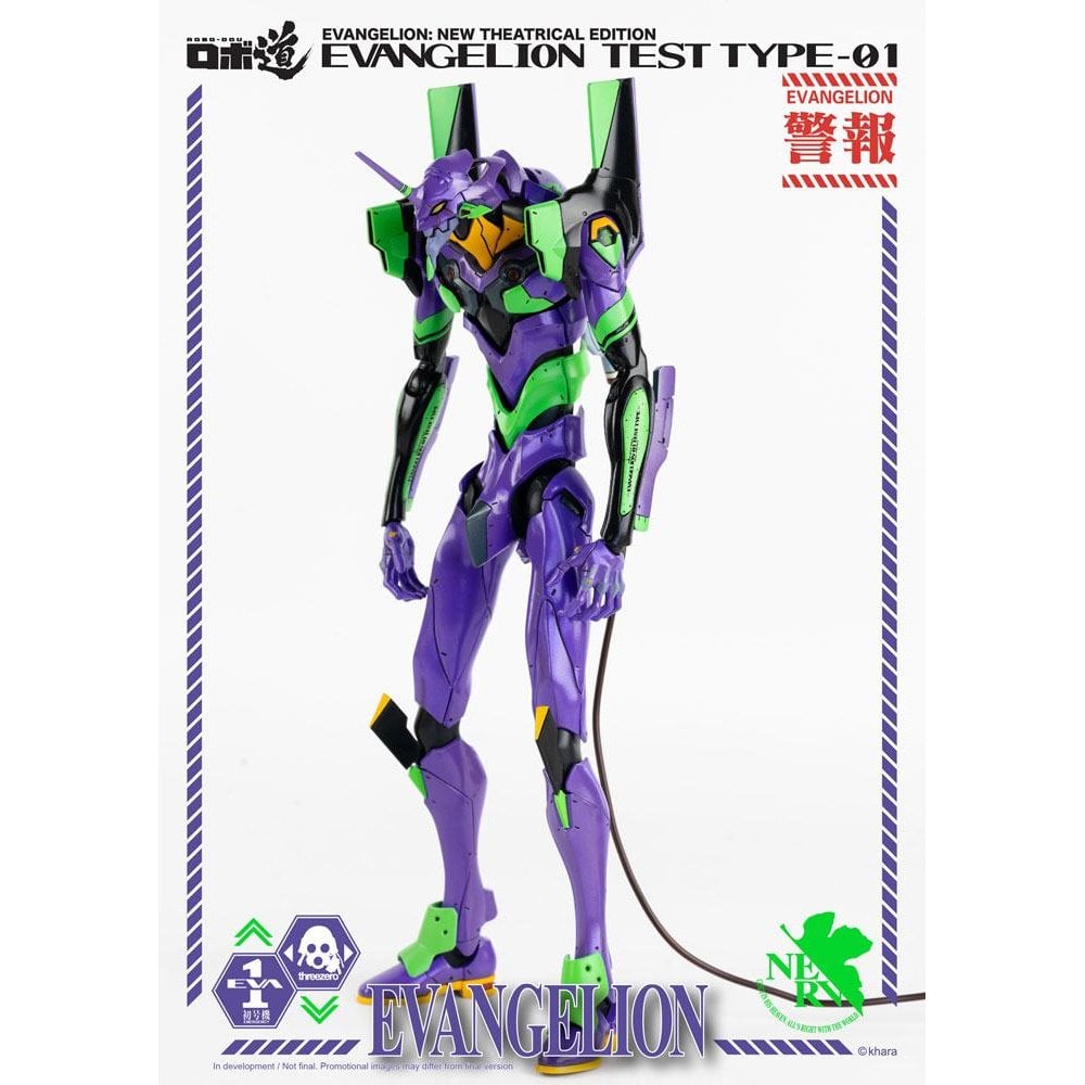 ThreeZero Evangelion: New Theatrical Edition Robo-Dou Action Figure Evangelion Test Type-01 