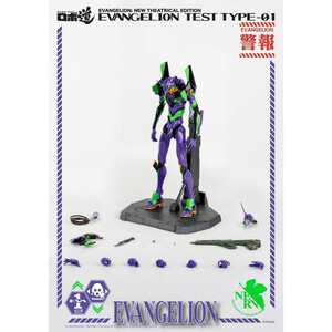 ThreeZero Evangelion: New Theatrical Edition Robo-Dou Action Figure Evangelion Test Type-01 