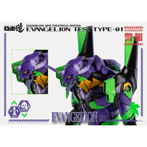 ThreeZero Evangelion: New Theatrical Edition Robo-Dou Action Figure Evangelion Test Type-01 