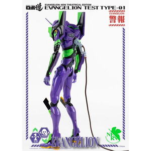 ThreeZero Evangelion: New Theatrical Edition Robo-Dou Action Figure Evangelion Test Type-01 
