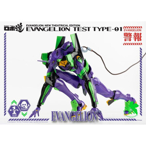ThreeZero Evangelion: New Theatrical Edition Robo-Dou Action Figure Evangelion Test Type-01 