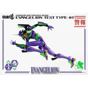 ThreeZero Evangelion: New Theatrical Edition Robo-Dou Action Figure Evangelion Test Type-01 